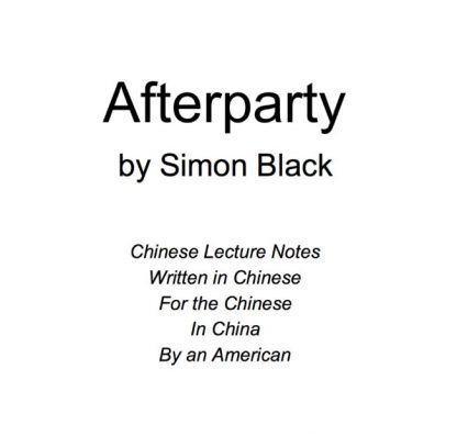 Afterparty // Chinese Lecture Notes By Simon Black (English Version)
